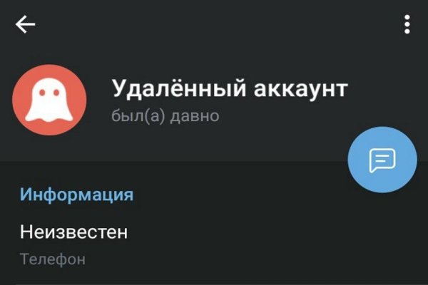 Что такое блэк спрут