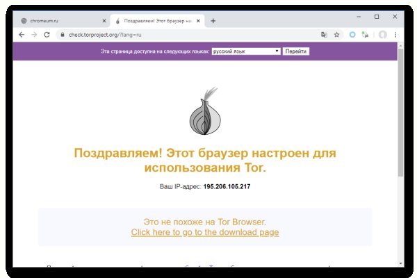 Блэк спрут ссылка bs2web top