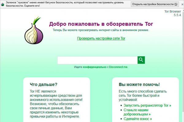 Клир ссылка на блэкспрут bs2web top