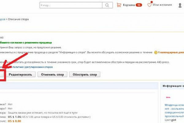 Логин пароль blacksprut bs2web top