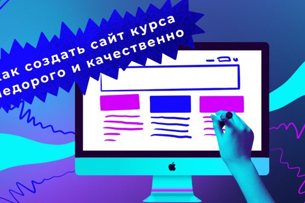 Настоящая blacksprut 1blacksprut me