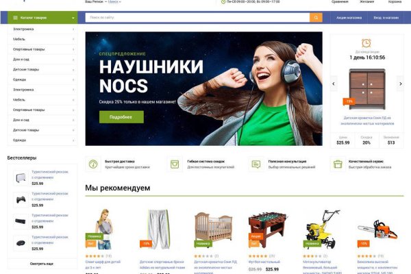 Блэкспрут даркнет bs2webes net