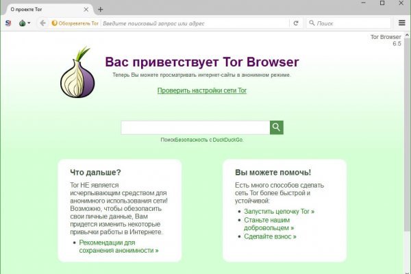 Рабочая blacksprut