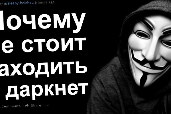 Darknet купить blacksprut adress com