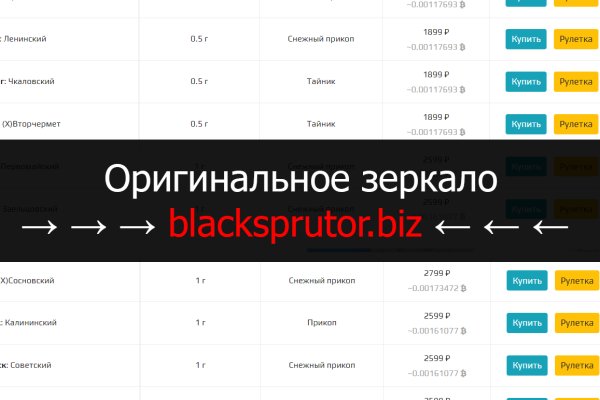 Рабочая ссылка на blacksprut