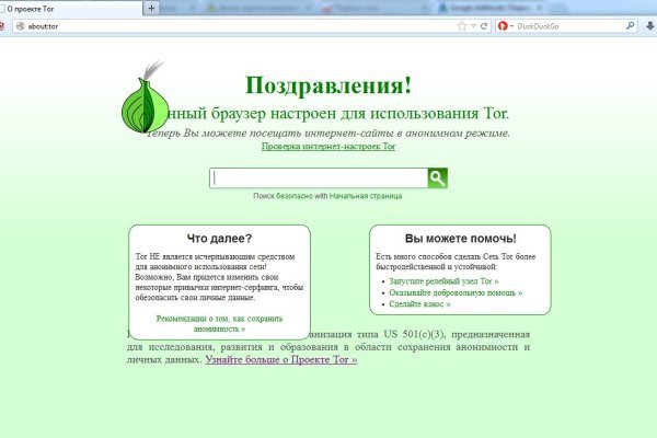 Блэкспрут площадка blacksprut2web in