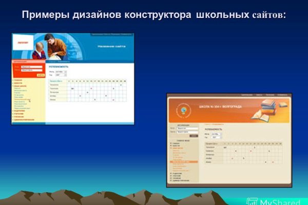 Зеркало blacksprut тор ссылка bs2webes net