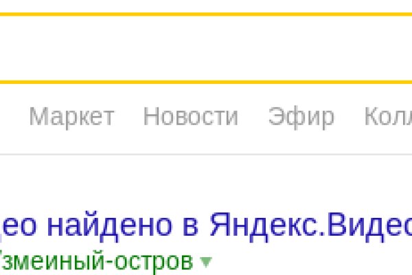 Блэк спрут зеркало bsconnect co