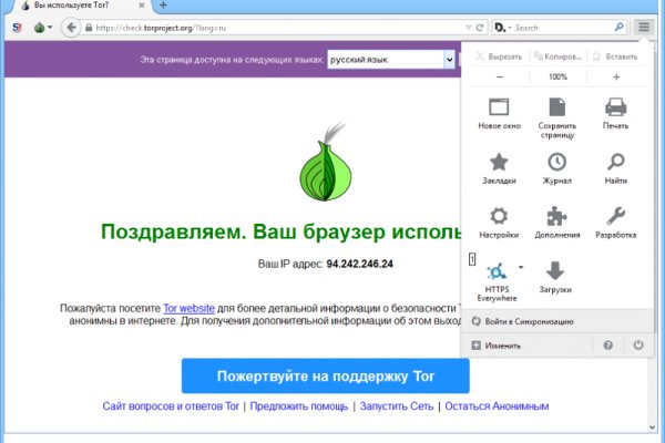 Блэк спрут зеркало bsconnect co