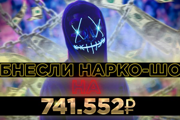 Блэкспрут зеркало bs2onion org