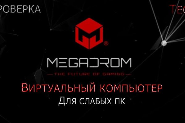 Зеркала для тор браузера blackprut com