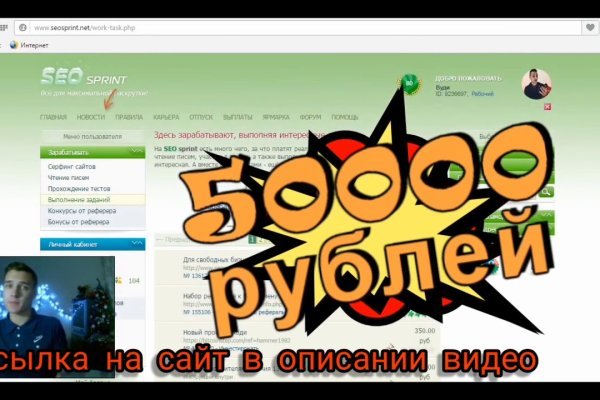 Зеркало тор bs onion info