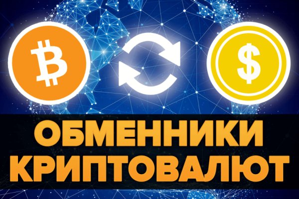 Зеркала для тор браузера blacksprut adress com