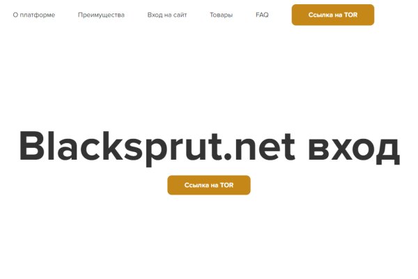 2fa аутентификация blacksprut