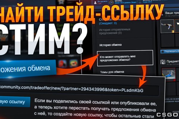 Блэкспрут что это bs2web top