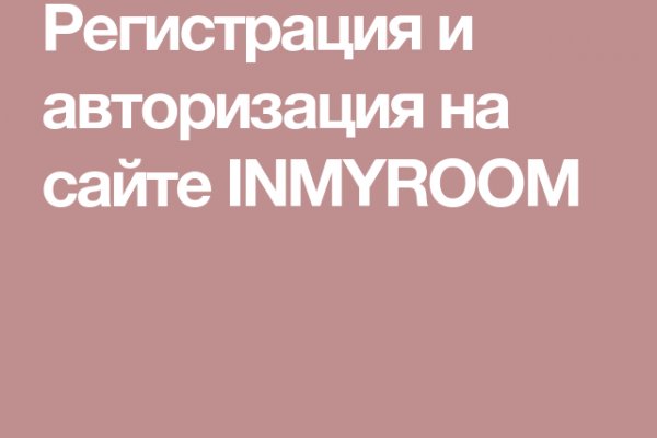 Блэк спрут не работает сегодня почему