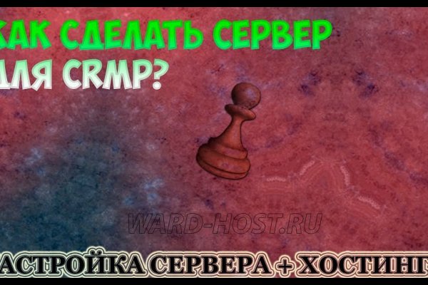 Вывод средств с блэк спрут