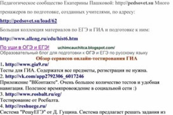 Блэкспрут как зайти blacksprut2web in