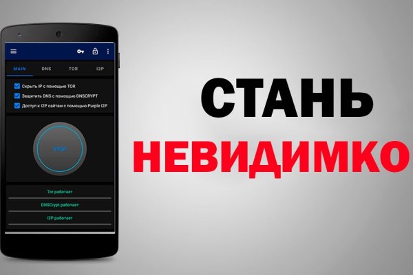 Зайти на блекспрут bs2web run