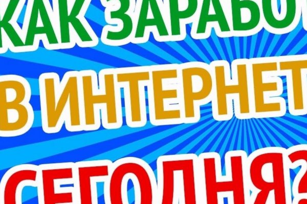 Официальная ссылка на blacksprut blacksprut click