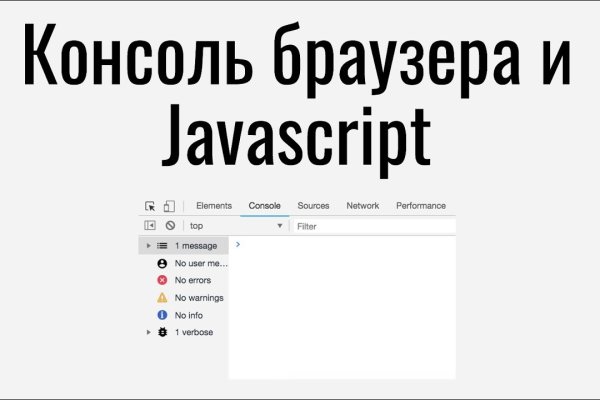 Ссылки онион даркнет аналог блэкспрут