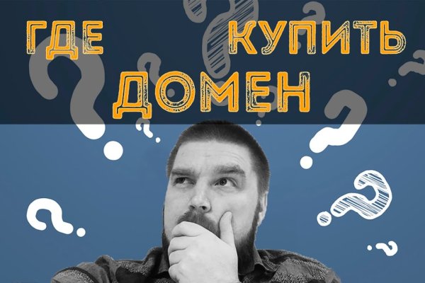 Рабочая ссылка на блэкспрут bs2webes net