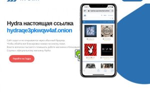 Логин пароль blacksprut 1blacksprut me