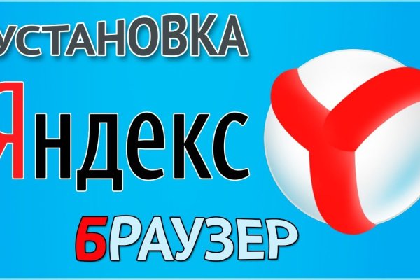 Аккаунт блэк спрут bs2webes net