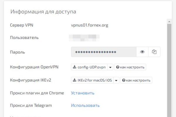 Просит 2fa код на blacksprut что делать