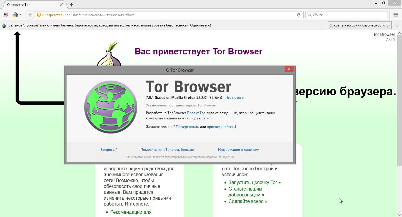 Блэк спрут bs2webs top