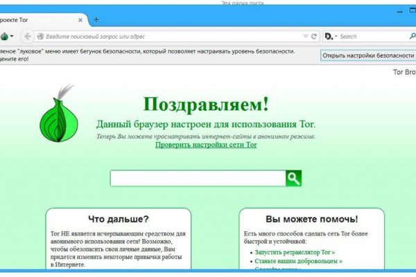 Рабочая blacksprut 1blacksprut me