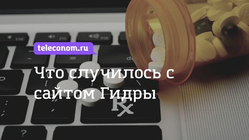 Блэкспрут ссылка тор tor wiki online